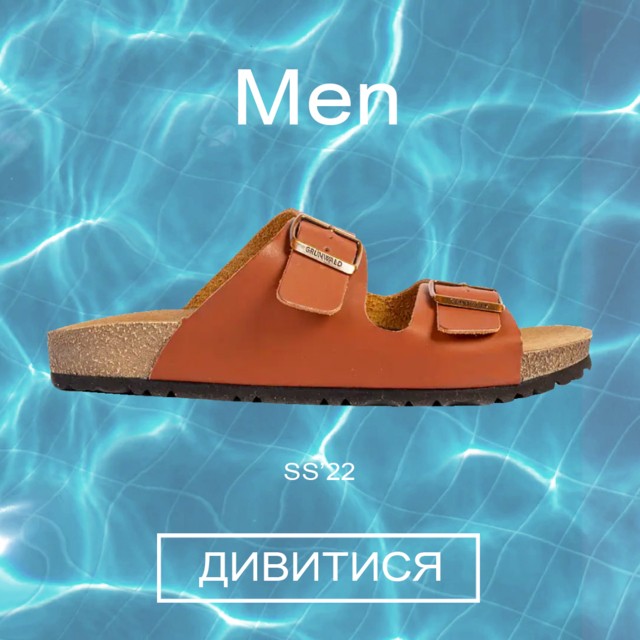 чоловіче літнє взуття 2022