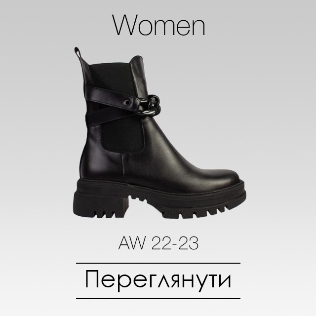 женская обувь осень-зима 22-23